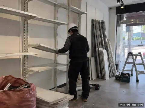 상가 매장 진열대가 분리되고 정리되는 현장