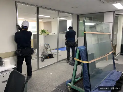 사무실 유리 파티션을 해체하는 작업 현장
